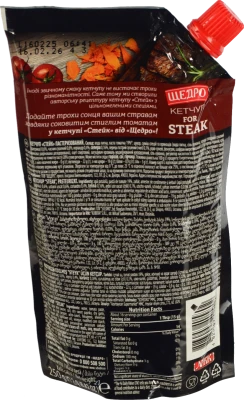 Кетчуп Щедро For Steak з імеретинським шафраном, д.п., 250 г