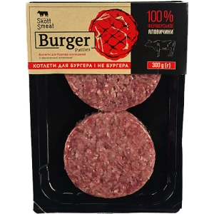 Котлети для бургера яловичі Skott Smeat 300г