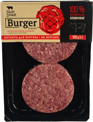 Котлети для бургера яловичі Skott Smeat 300г