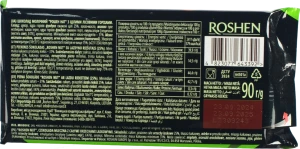 Шоколад молочний Whole Hazelnuts Nut Out Roshen м/у 90г