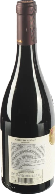 Вино Purcari Malbec 0.75л червоне сухе