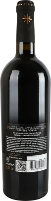 Вино Odessa Prestige 0.75л піно нуар черв. сухе