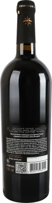 Вино Odessa Prestige 0.75л одеський чорн.черв.сухе