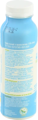 Кефір ММЗ 330г 1.5 пробіотики пет