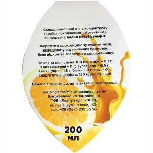 Концетрат лимона Bonacini 200мл