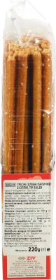 Гріссіні Salza з сіллю, 220 г