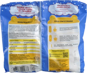Пельмені з м'ясом індички Мішутка м/у 400г