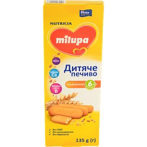 Печиво для дітей від 6міс пшеничне Milupa к/у 3х45г