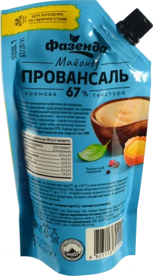 Майонез «Провансаль» 67% «Фазенда» д.п. 300 г