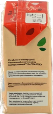 Сік відновлений освітлений та пастеризований яблучно-виноградний Смартік т/п 200мл