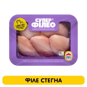 Філе стегна Супер Філео охолодження