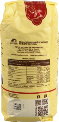 Крупа із твердої пшениці Артек Сквирянка 800г
