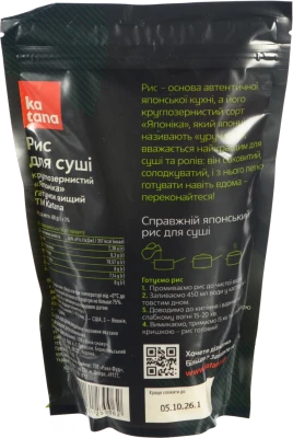 Рис Катана 400г д.суші
