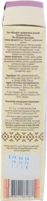 Рис Хуторок Панський Жасмін довгозерний 400г