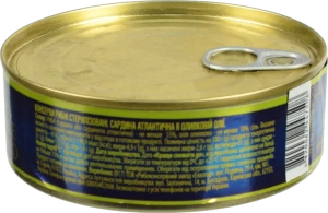 Сардина атлантична в оливковій олії Рижское золото з/б 240г