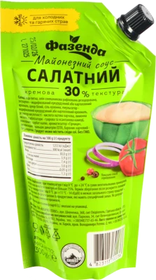 Соус майонезний «Салатний» Фазенда 30%, д.п., 300 г