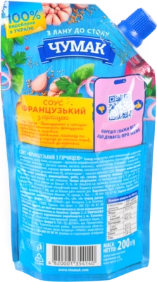 Соус Французький з гірчицею Чумак д.п. 200 г
