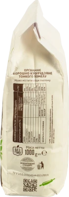 Борошно «Сквирянка» кукурудзяне органічне тонкого помелу 1 кг