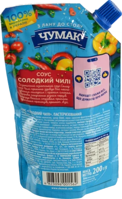Соус Чумак Солодкий Чилі д.п. 200 г