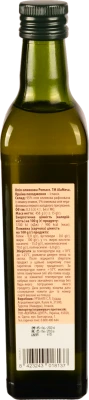 Оливкова олiя Ala Mesa 0.5л помас скло