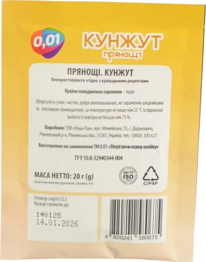 Кунжут смажений 20г