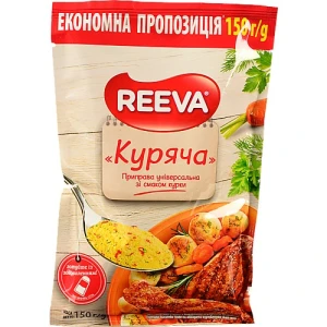 Приправа універсальна Куряча Reeva 150г