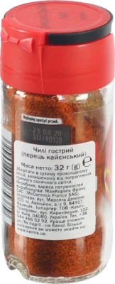 Чилі гострий Перець каєнський Kamis с/б 32г
