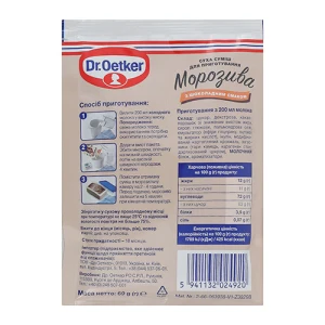 Суміш суха для приготування морозива з шоколадним смаком Dr.Oetker м/у 69г