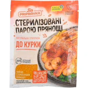 Приправа до курки Pripravka 30г