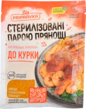 Приправа до курки Pripravka 30г