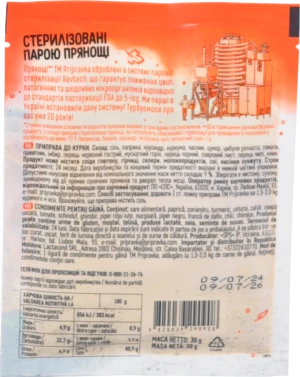 Приправа до курки Pripravka 30г