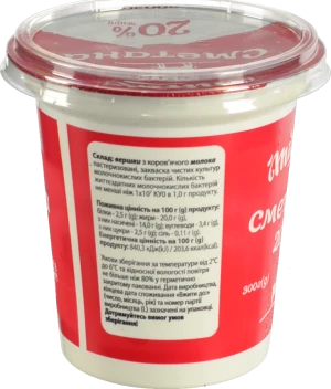 Сметана Mileko 20% жиру, 300 г, стаканчик пластиковий