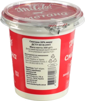 Сметана Mileko 20% жиру, 300 г, стаканчик пластиковий