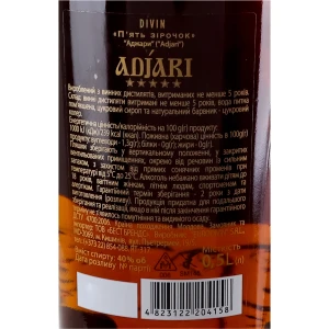 Бренді Дівін Adjari 5 зірок 40% 0,5 л