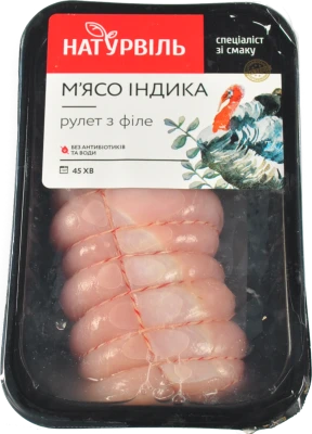 Рулет із філе індика Натурвіль