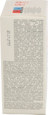 Прокладки Kotex 56шт ultraslim flat