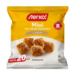 Виріб Легко 600г міні з мясом з дріжд.листкового тіста