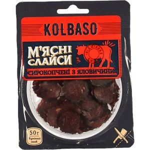 М’ясні слайси Kolbaso сирокопчені з яловичини, 50 г