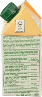 Напій мигдальний з рисом Vega Milk 500мл