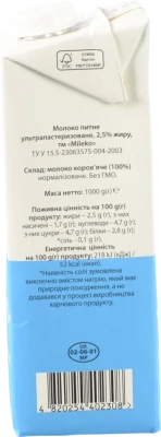Молоко Mileko 1л 2.5% т.п
