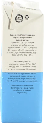 Молоко Mileko 1л 2.5% т.п