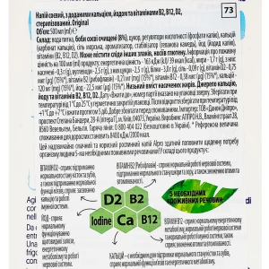Напій Алпро 500мл соєвий т.п.