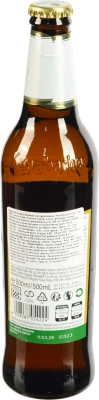 Пиво світле фільтроване пастеризоване «Krombacher Pils», 4,8% об., 0,5 л, с.п.