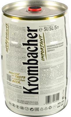 Пиво світле фільтроване пастеризоване «Krombacher Pils», 4,8% об., 5 л, металеве барило