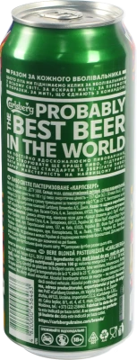Пиво світле пастеризоване «Carlsberg Premium Pilsner», 5,0% об., 0,5 л, м.б.