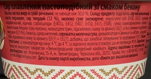 Сир плавлений 50% пастоподібний зі смаком бекону Звени Гора ст 175г