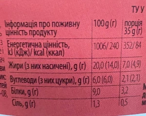 Сир плавлений 50% пастоподібний зі смаком бекону Звени Гора ст 175г