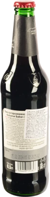 Пиво темне слабоалкогольне пастеризоване Budweiser Budvar B:Dark, скляна пляшка 0,5 л, 4,7% об.
