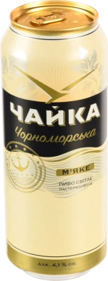 Пиво світле «Чайка Чорноморська М’яке» фільтроване пастеризоване, 4,1% об., 0,5 л, банка металева
