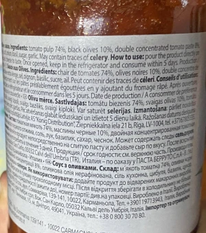 Соус томатний з оливками Italpasta Sugo alle Olive, 320 г